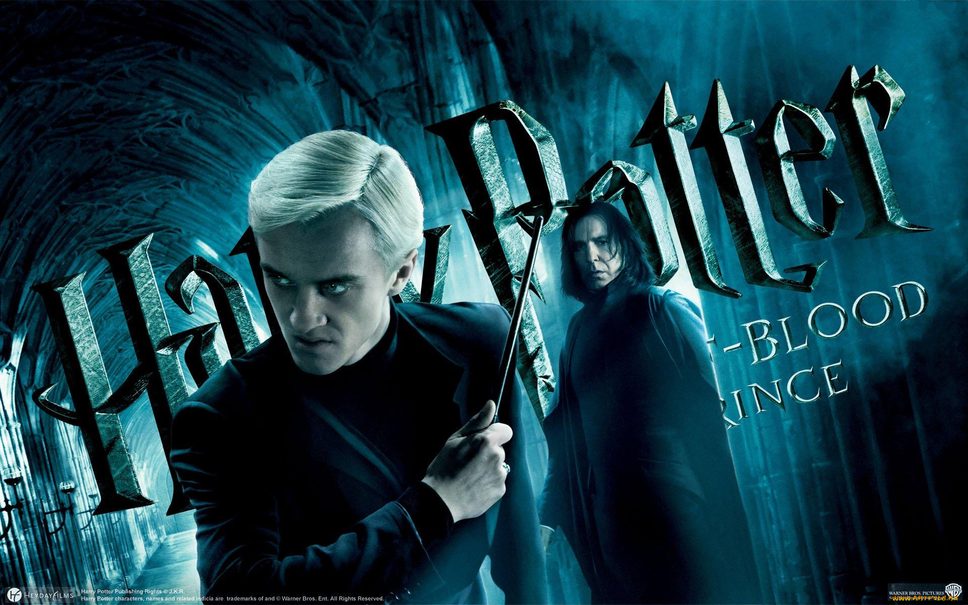  , harry potter and the half-blood prince, , , , , , , 